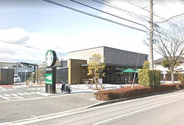 近くのスターバックスコーヒーまで1,100m（徒歩14分）