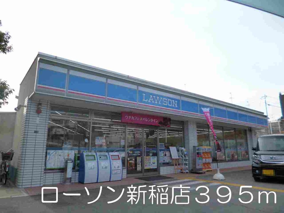 近くのコンビニまで395m（徒歩5分）