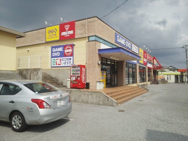 近くのゲオ木更津店まで450m（徒歩6分）