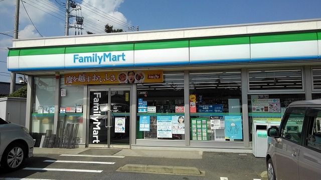 近くのファミリーマート旭東店まで1,000m(徒歩13分)