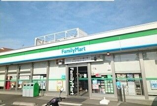 近くのファミリーマートまで320m（徒歩4分）