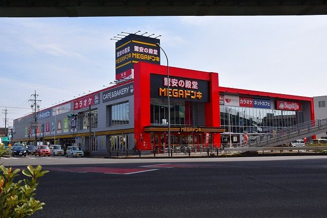 近くのMEGAドンキ名四丹後通り店.まで1,200m(徒歩15分)
