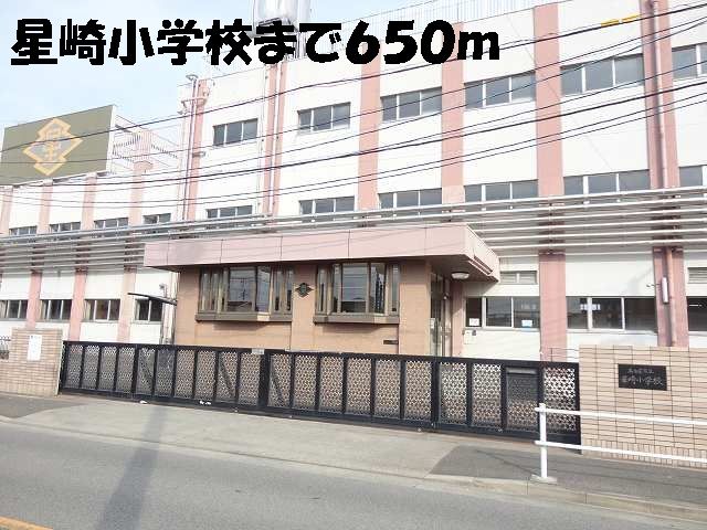 近くの星崎小学校まで650m(徒歩9分)