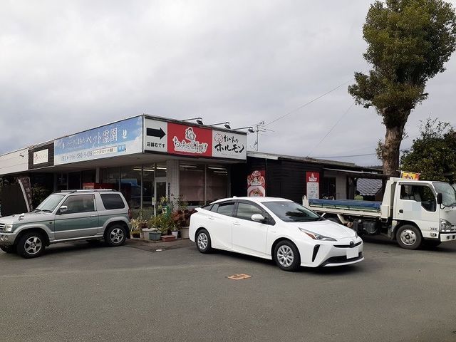 近くのちっちの唐揚げまで140m（徒歩2分）