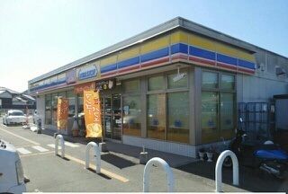 近くのミニストップ牟礼店さんまで1,100m（徒歩14分）