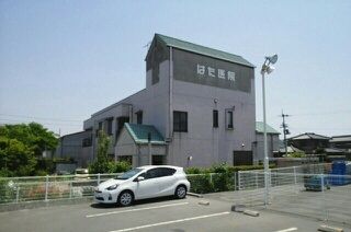 近くのはた医院さんまで1,520m（徒歩19分）