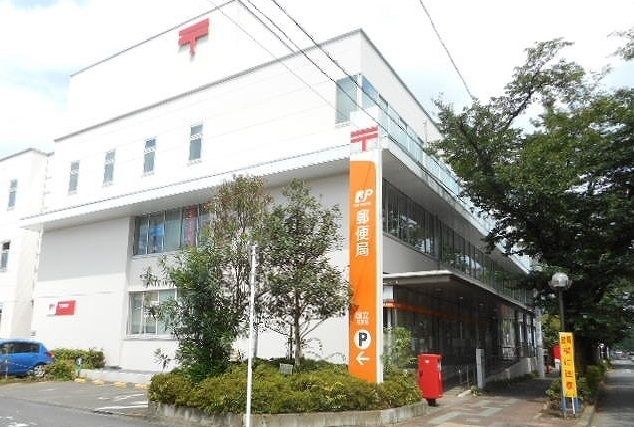 近くの郵便局まで800m(徒歩10分)