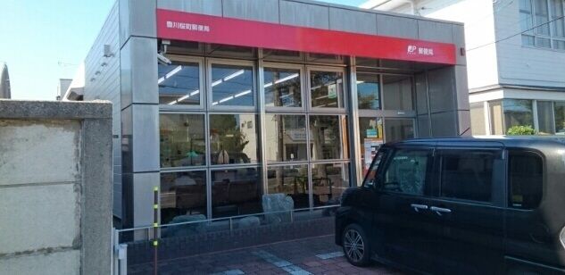 近くの郵便局まで400m（徒歩5分）