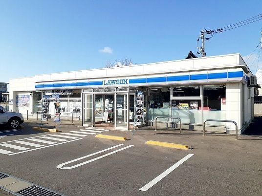 近くのローソン 羽咋中央店まで220m(徒歩3分)