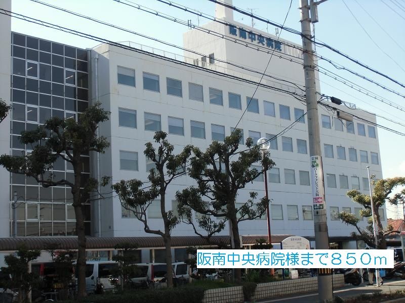 近くの阪南中央病院様まで850m(徒歩11分)