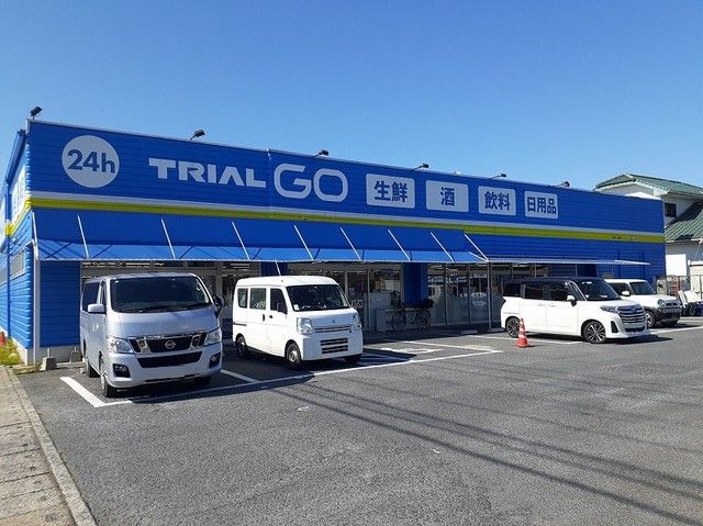 近くのスーパーまで600m（徒歩8分）