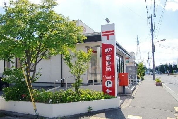 近くのニュータウン郵便局まで850m（徒歩11分）