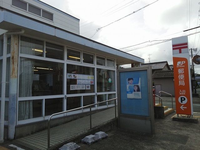 近くの入出郵便局まで1,800m（徒歩23分）