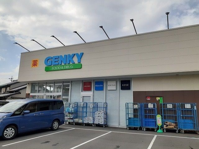 近くのゲンキー石浜店まで260m（徒歩4分）
