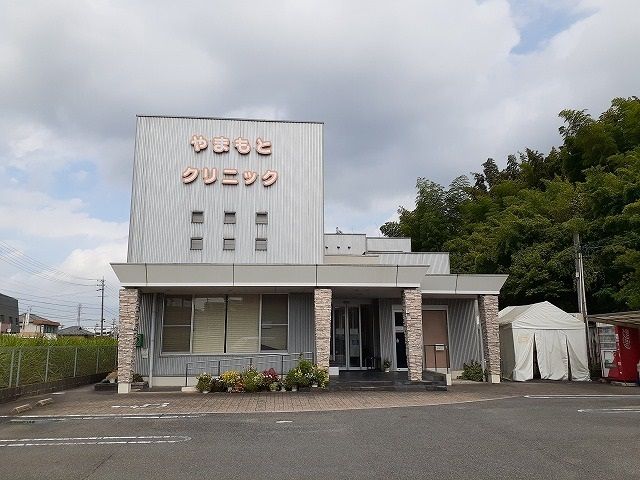 近くのやまもとクリニックまで273m（徒歩4分）
