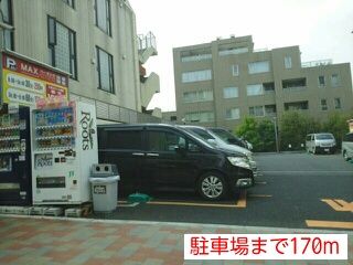近くの駐車場まで170m（徒歩3分）