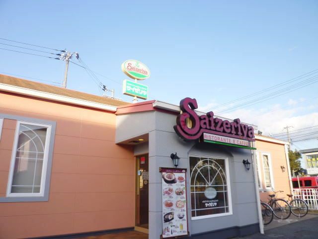 近くのサイゼリヤまで750m(徒歩10分)