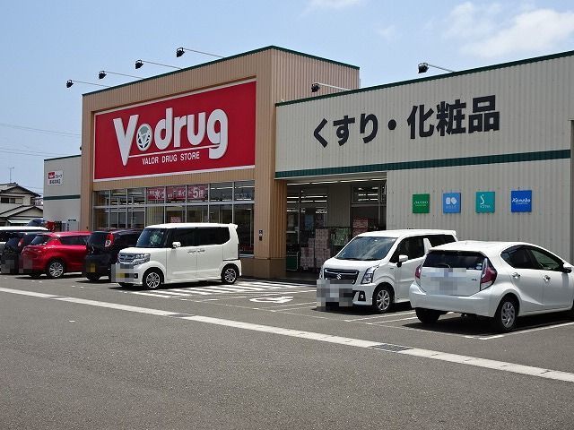 近くのＶ・ｄｒｕｇまで200m（徒歩3分）