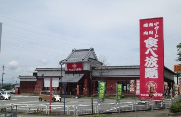 近くの飲食店まで1,000m（徒歩13分）