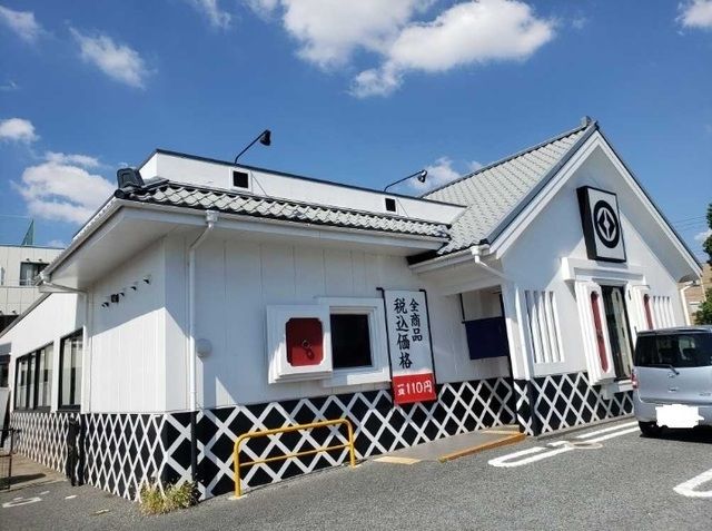 近くのくら寿司加古川平岡店まで500m(徒歩7分)