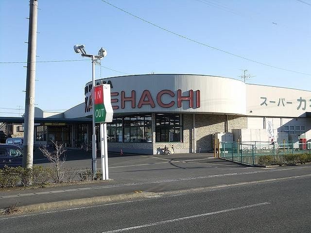 近くのスーパーまで800m（徒歩10分）