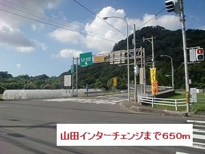 近くの施設まで650m（徒歩9分）