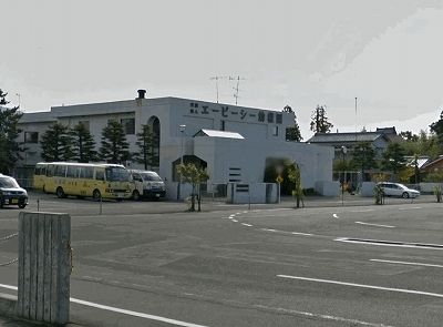 近くのエービーシー幼稚園まで450m（徒歩6分）