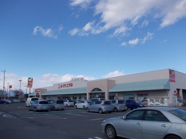 近くのヨークベニマル氏家店まで4,000m（徒歩50分）