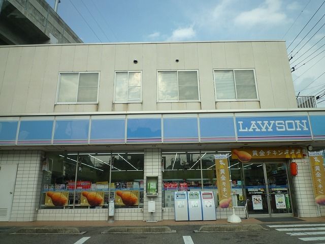 近くのローソンまで850m(徒歩11分)