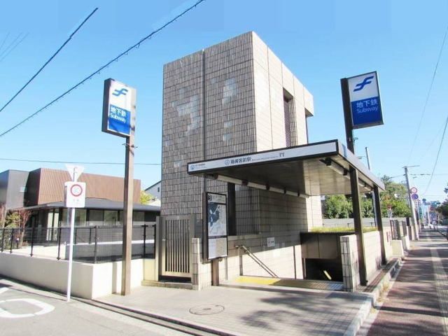 近くの地下鉄箱崎宮前駅まで950m(徒歩12分)