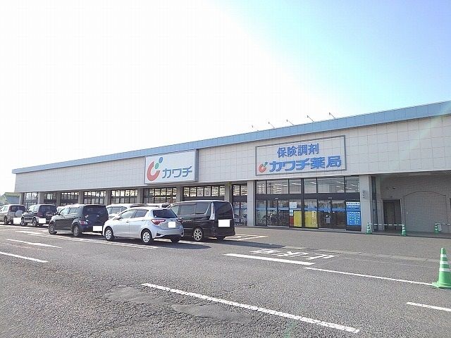 近くのカワチ薬品矢板南店まで1,700m（徒歩22分）