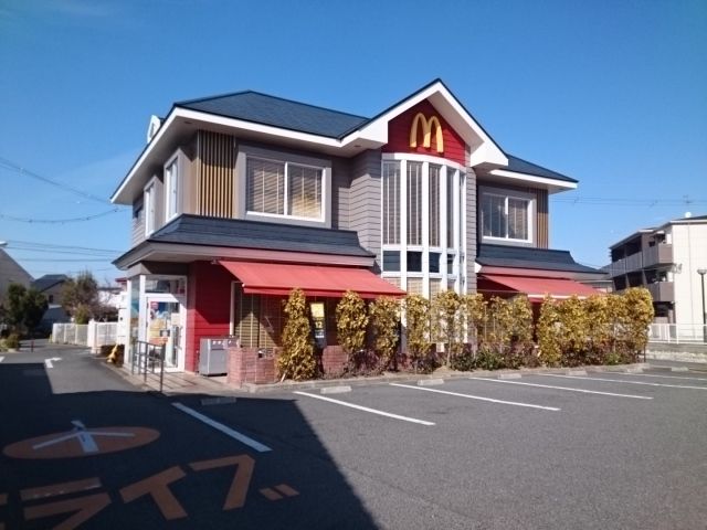 近くのマクドナルド様まで550m（徒歩7分）