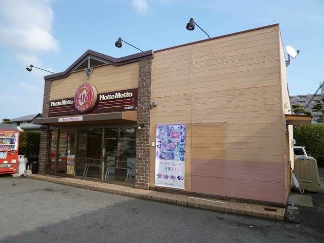 近くのホットモットまで500m(徒歩7分)