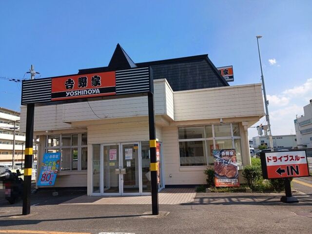近くの吉野家 １７１号線久世店まで600m（徒歩8分）