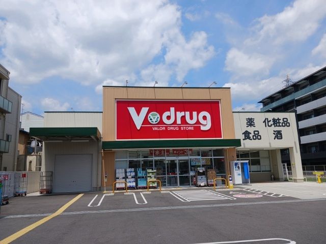 近くのＶ－ｄｒｕｇ 向日町店まで450m（徒歩6分）
