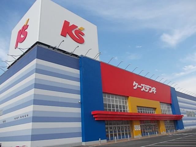 近くのケーズデンキまで600m（徒歩8分）
