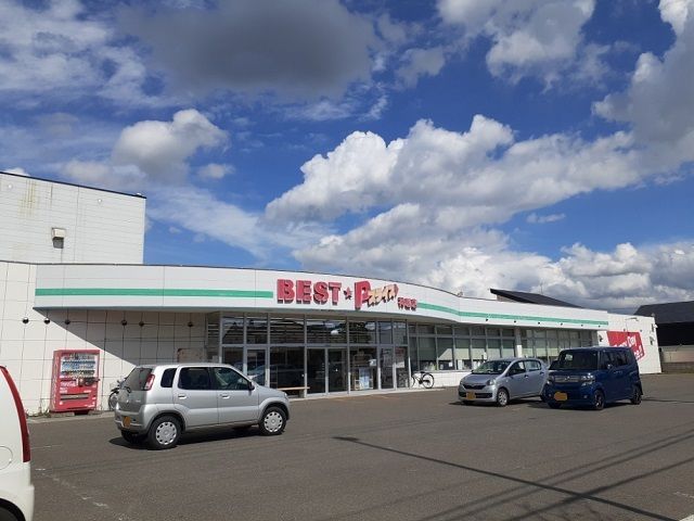 近くのベストプライス神居店まで400m（徒歩5分）