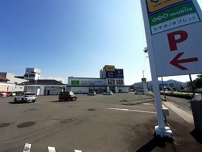 近くのゲオ円座店さんまで2,200m（徒歩28分）