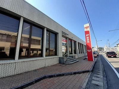 近くの高松南郵便局さんまで550m(徒歩7分)