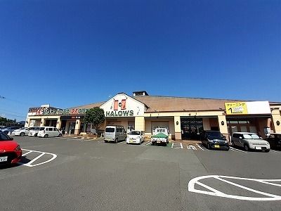 近くのハローズ円座店さんまで1,600m(徒歩20分)