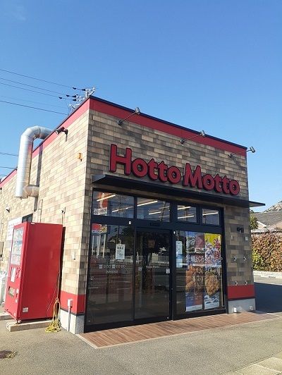 近くのほっともっと防府右田店まで500m（徒歩7分）