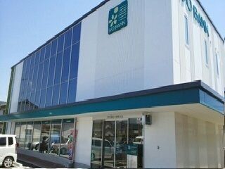近くの伊予銀行東野支店様まで300m(徒歩4分)