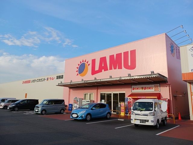 近くの平和堂甲西中央店まで3,300m(徒歩42分)