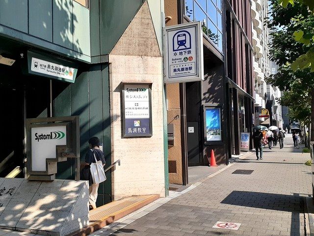 近くの駅まで653m（徒歩9分）