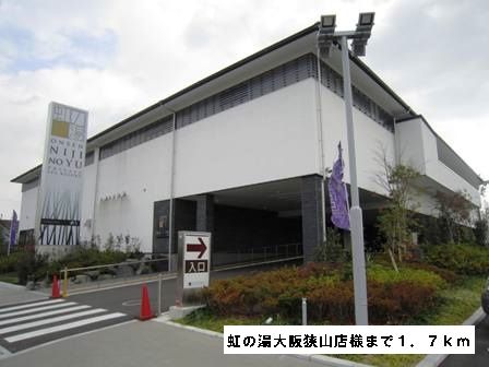 近くの施設まで1,700m（徒歩22分）