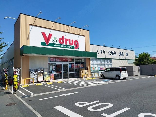 近くのＶドラッグまで350m（徒歩5分）