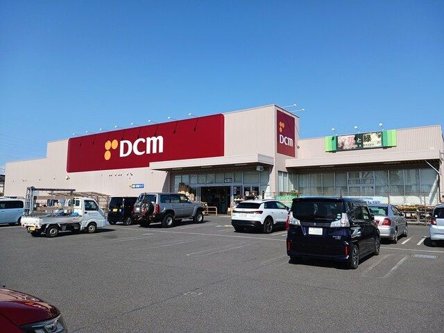 近くのＤＣＭ柏の葉公園店まで650m（徒歩9分）