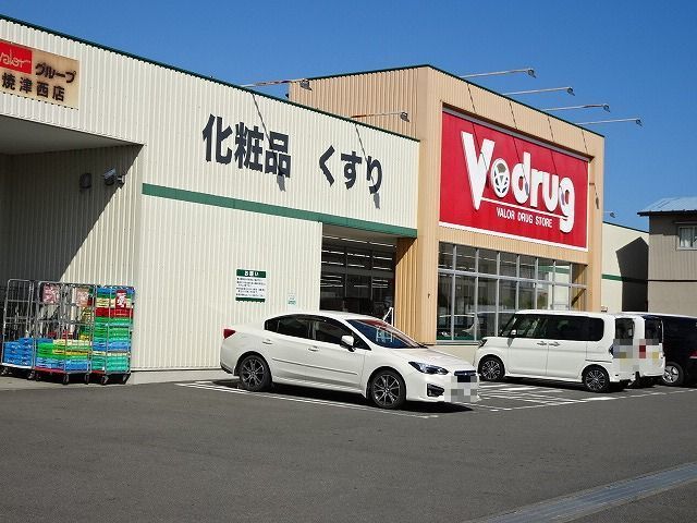 近くのV.drugまで1,200m(徒歩15分)