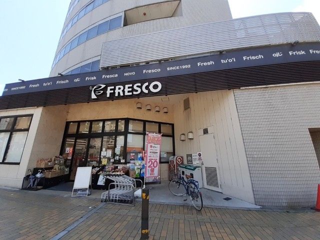 近くのフレスコ 五条大橋店まで400m(徒歩5分)