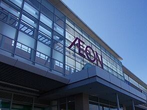 近くのイオンSC大津店まで1,500m(徒歩19分)